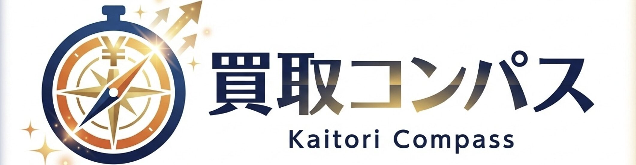 買取コンパス